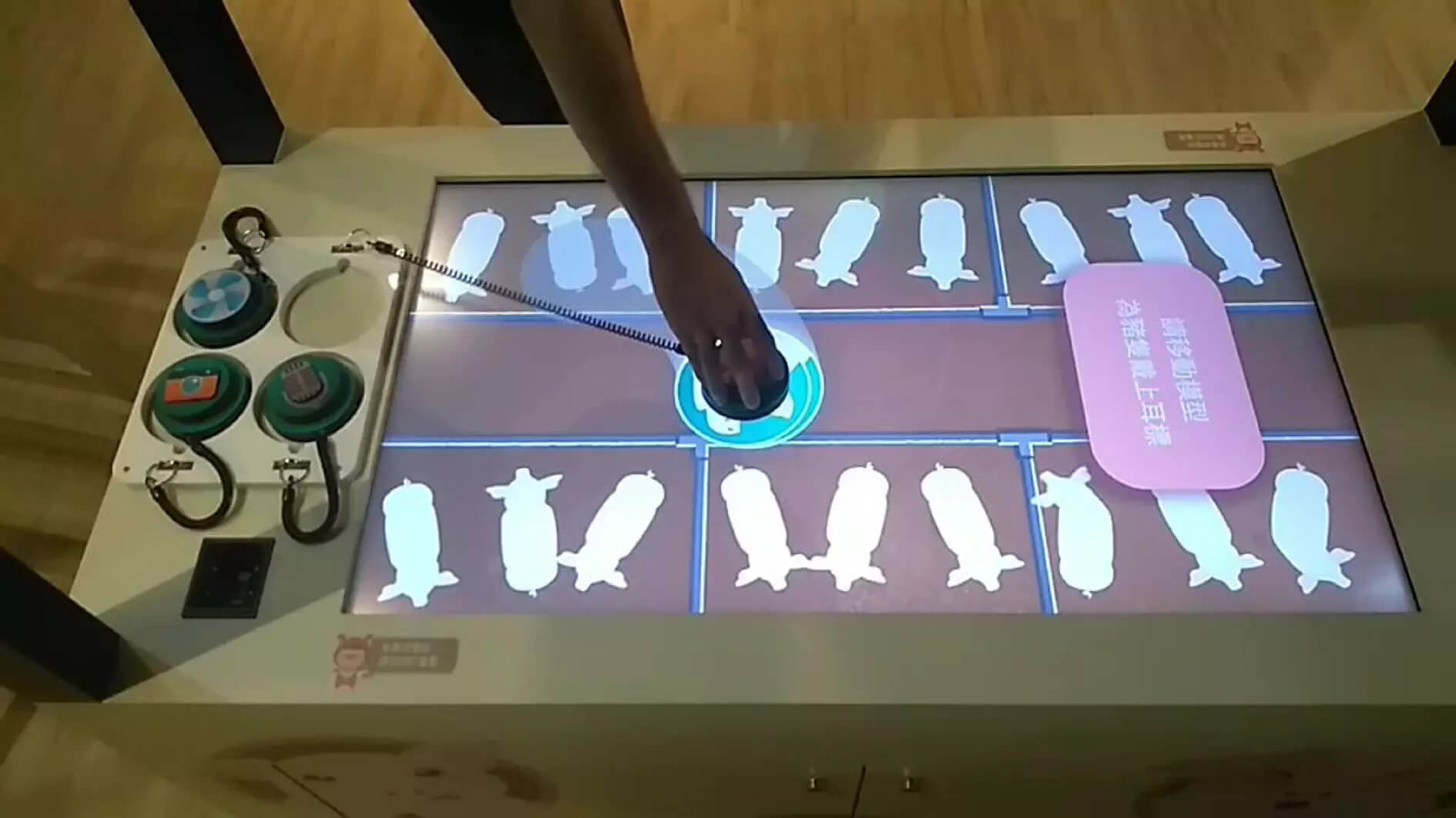 multi touch technology used in museum for smart agriculture feature